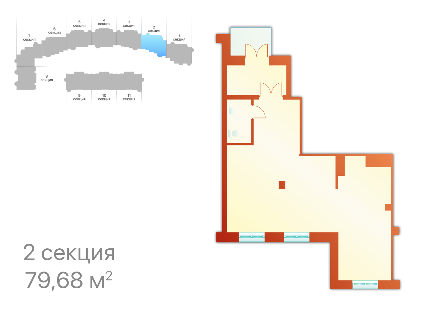 Секция 2, ЖК Шереметевский дворец, коммерческие помещения