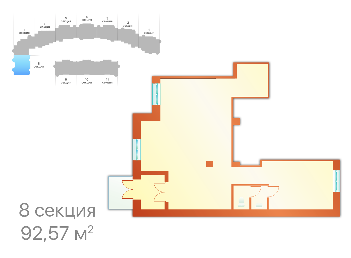 Секция 8, ЖК Шереметевский дворец, коммерческие помещения